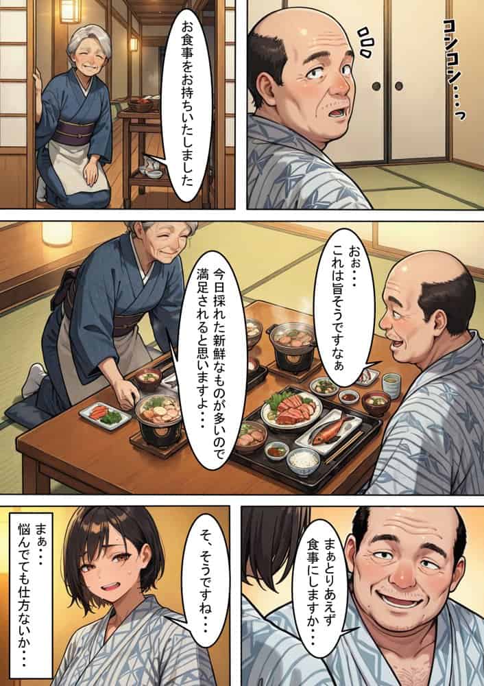 愛する妻が壊された夜 ―そして最後に残った愛―