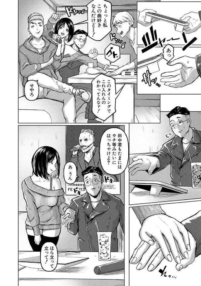 ごはんにする？お風呂にする？そ・れ・と・もぉ…ほっかほかのアソコをぬっぽぬっぽ使って、どっぴゅーって気持ちよく中出しキメるぅ？【デジタル特装版】