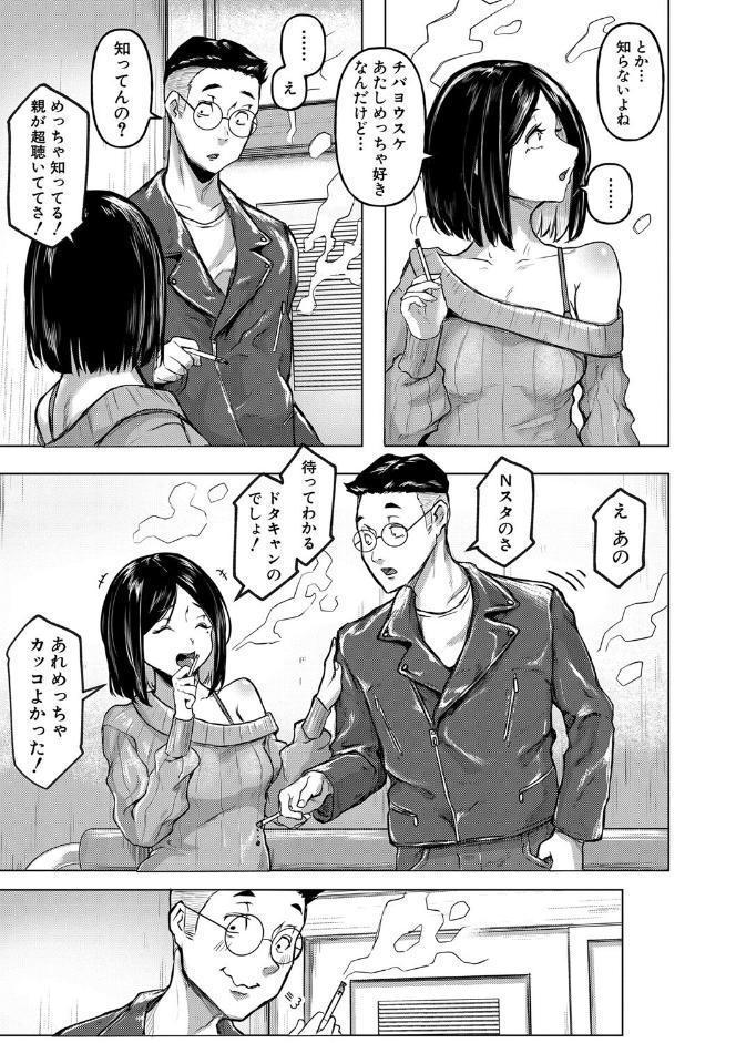 ごはんにする？お風呂にする？そ・れ・と・もぉ…ほっかほかのアソコをぬっぽぬっぽ使って、どっぴゅーって気持ちよく中出しキメるぅ？【デジタル特装版】
