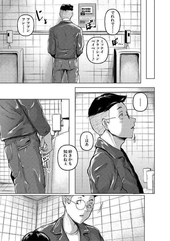 ごはんにする？お風呂にする？そ・れ・と・もぉ…ほっかほかのアソコをぬっぽぬっぽ使って、どっぴゅーって気持ちよく中出しキメるぅ？【デジタル特装版】