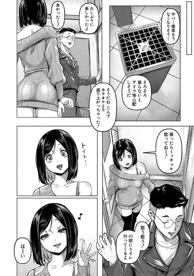 ごはんにする？お風呂にする？そ・れ・と・もぉ…ほっかほかのアソコをぬっぽぬっぽ使って、どっぴゅーって気持ちよく中出しキメるぅ？【デジタル特装版】