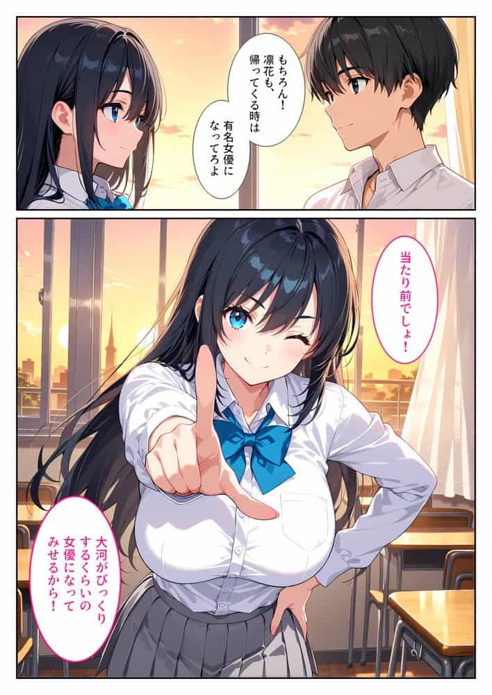 卒業式に処女をくれた爆乳幼馴染がAV女優になっていたので俺の愛とセックスで取り戻す！