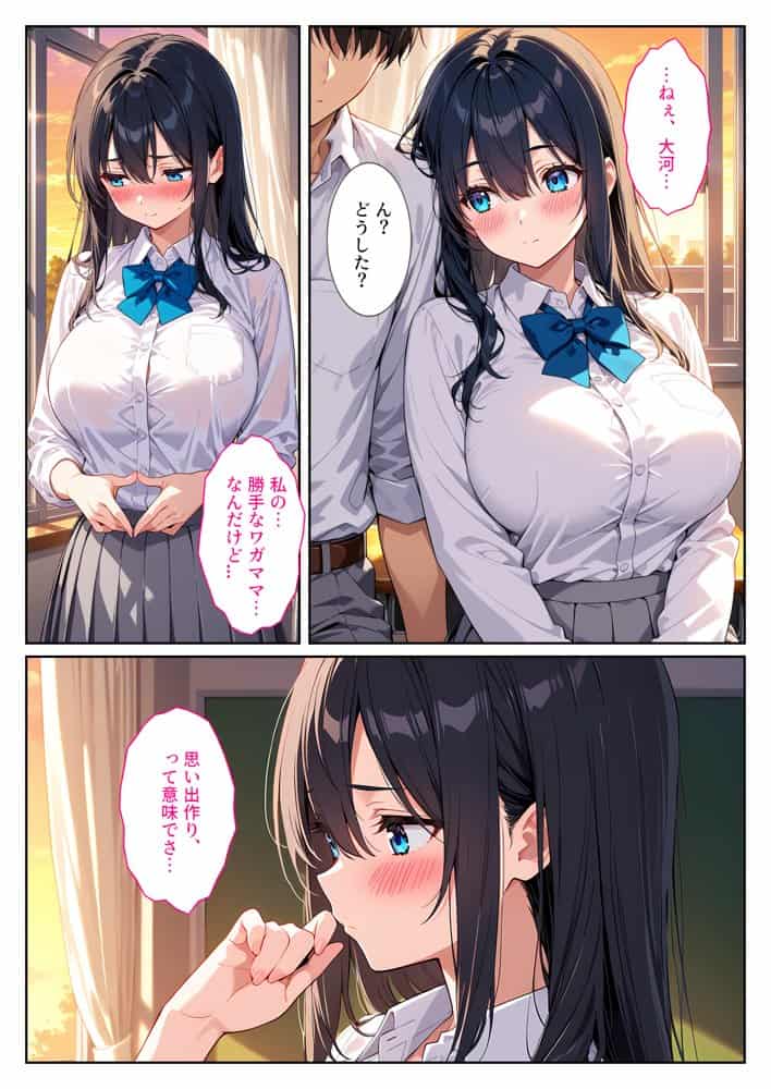 卒業式に処女をくれた爆乳幼馴染がAV女優になっていたので俺の愛とセックスで取り戻す！