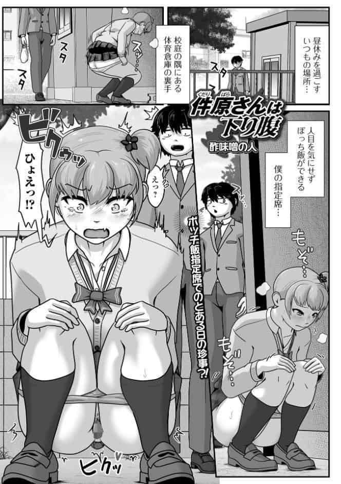黄金のソナタXXXその二十五