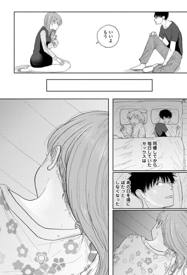 逆NTR好きな彼女【FANZA限定デジタル特装版】