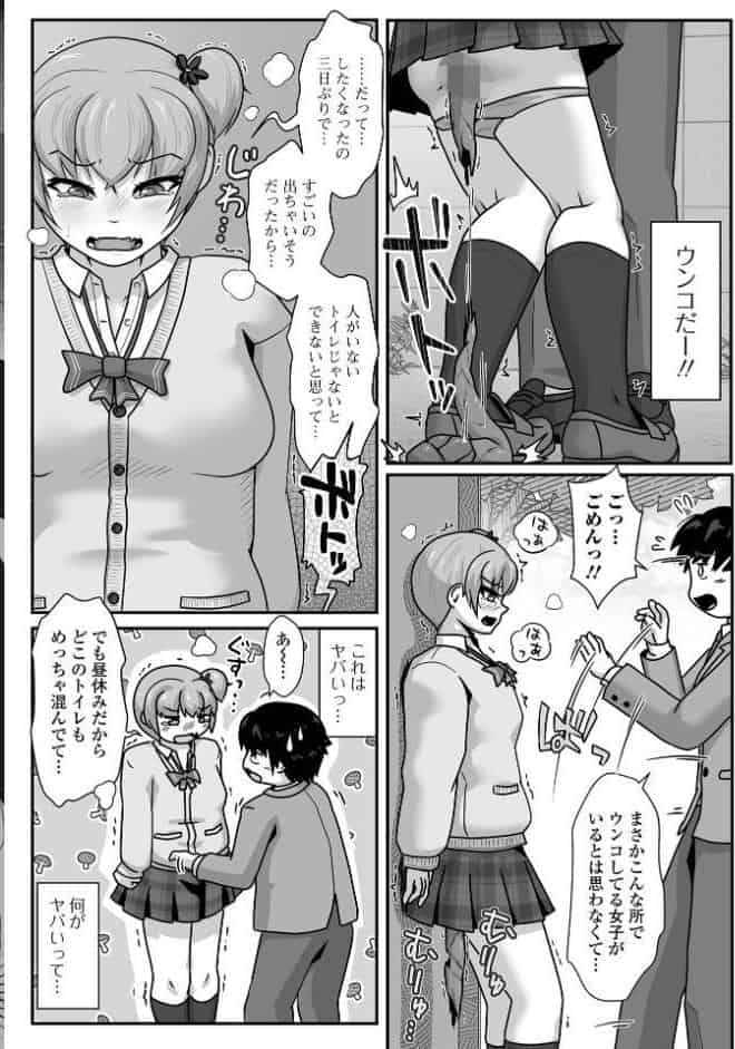 黄金のソナタXXXその二十五