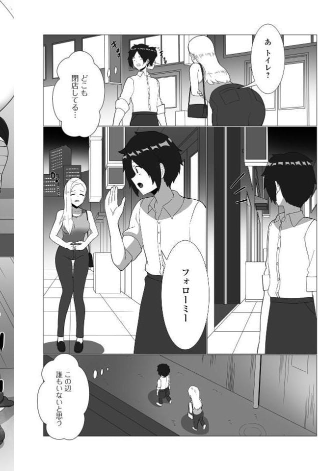 黄金のソナタXXXその二十五