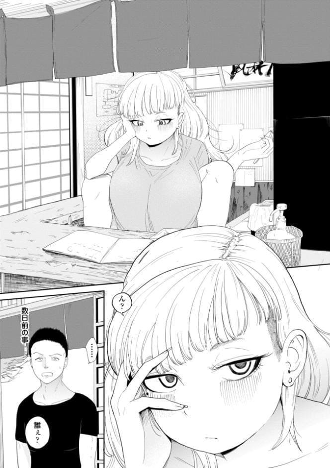逆NTR好きな彼女【FANZA限定デジタル特装版】