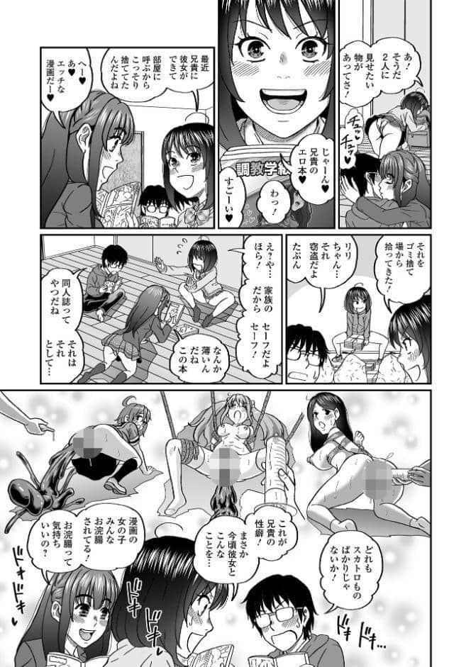 黄金のソナタXXXその二十五