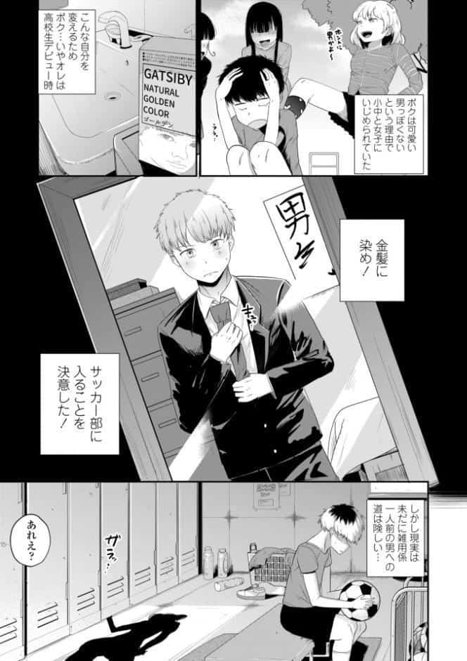 逆NTR好きな彼女【FANZA限定デジタル特装版】