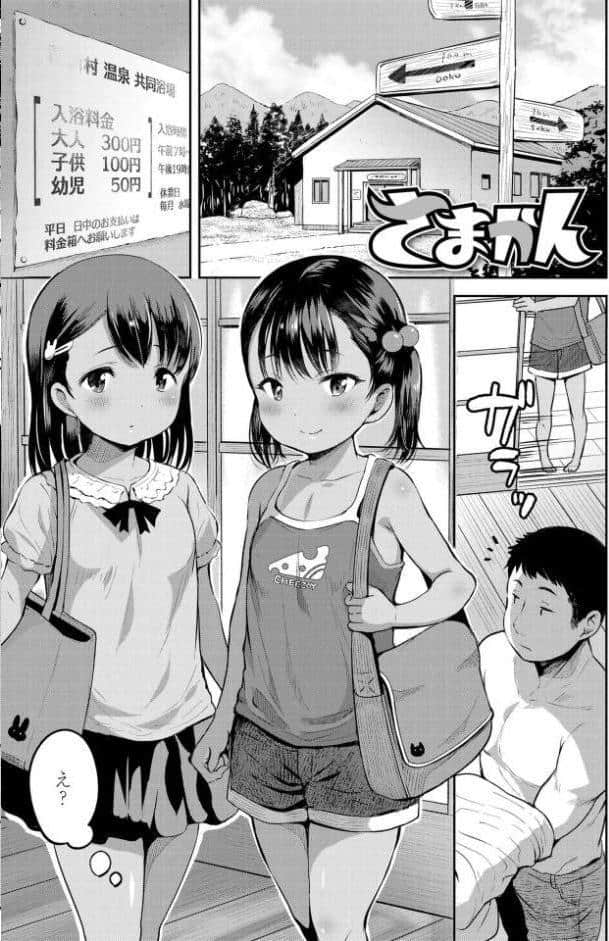 おとなっぽいぽい【FANZA限定特典付き】