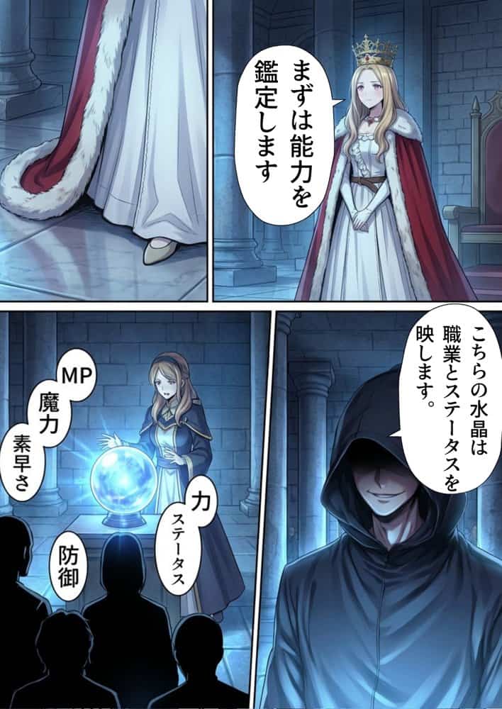 【異世界召喚】追放された種付けおじさん、辺境でハーレム悪徳領主になる