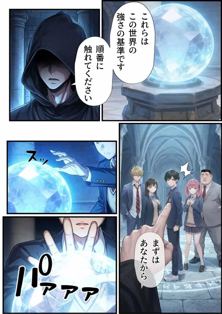 【異世界召喚】追放された種付けおじさん、辺境でハーレム悪徳領主になる