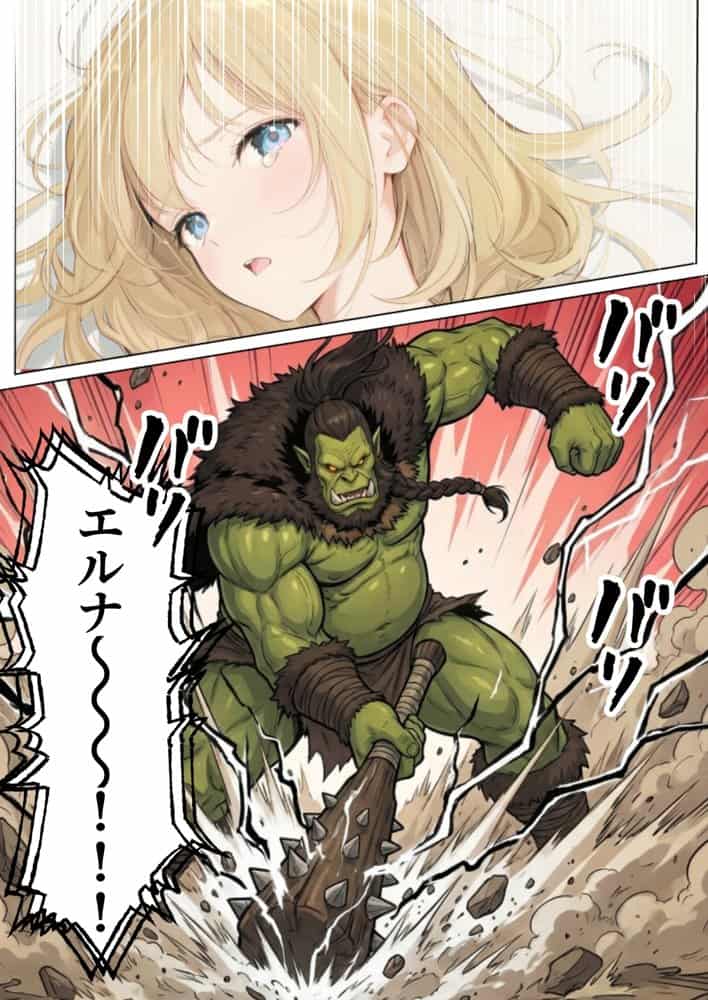 【異世界召喚】追放された種付けおじさん、辺境でハーレム悪徳領主になる