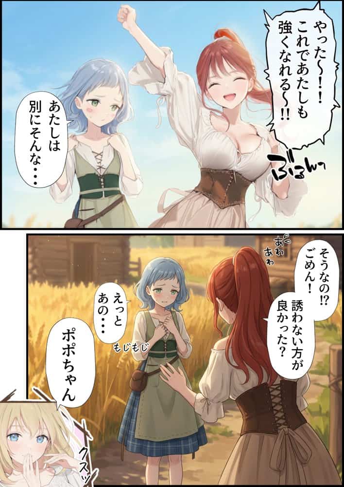 【異世界召喚】追放された種付けおじさん、辺境でハーレム悪徳領主になる