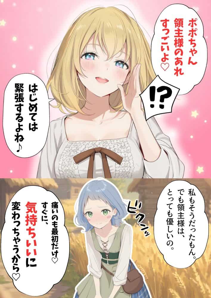 【異世界召喚】追放された種付けおじさん、辺境でハーレム悪徳領主になる