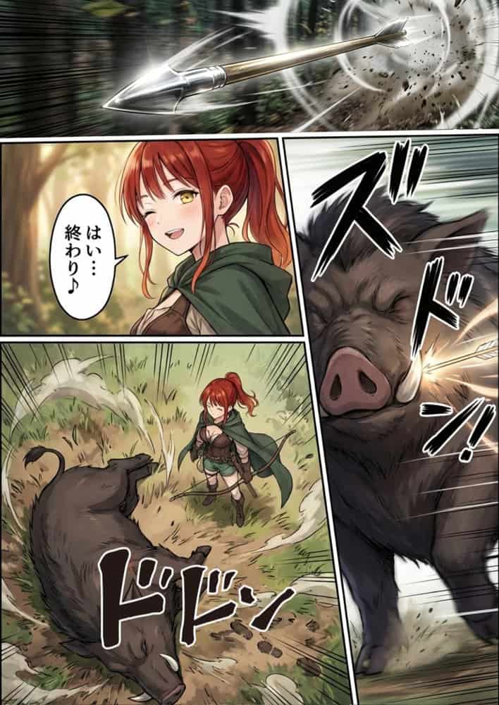 【異世界召喚】追放された種付けおじさん、辺境でハーレム悪徳領主になる