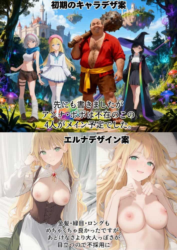 【異世界召喚】追放された種付けおじさん、辺境でハーレム悪徳領主になる