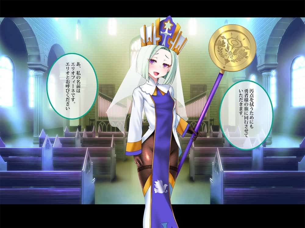 その勇者はすでに狙われている！！ 序章