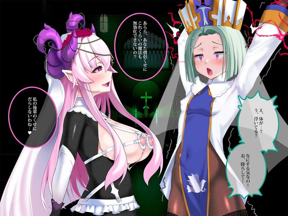 その勇者はすでに狙われている！！ 序章