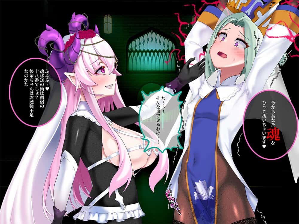 その勇者はすでに狙われている！！ 序章