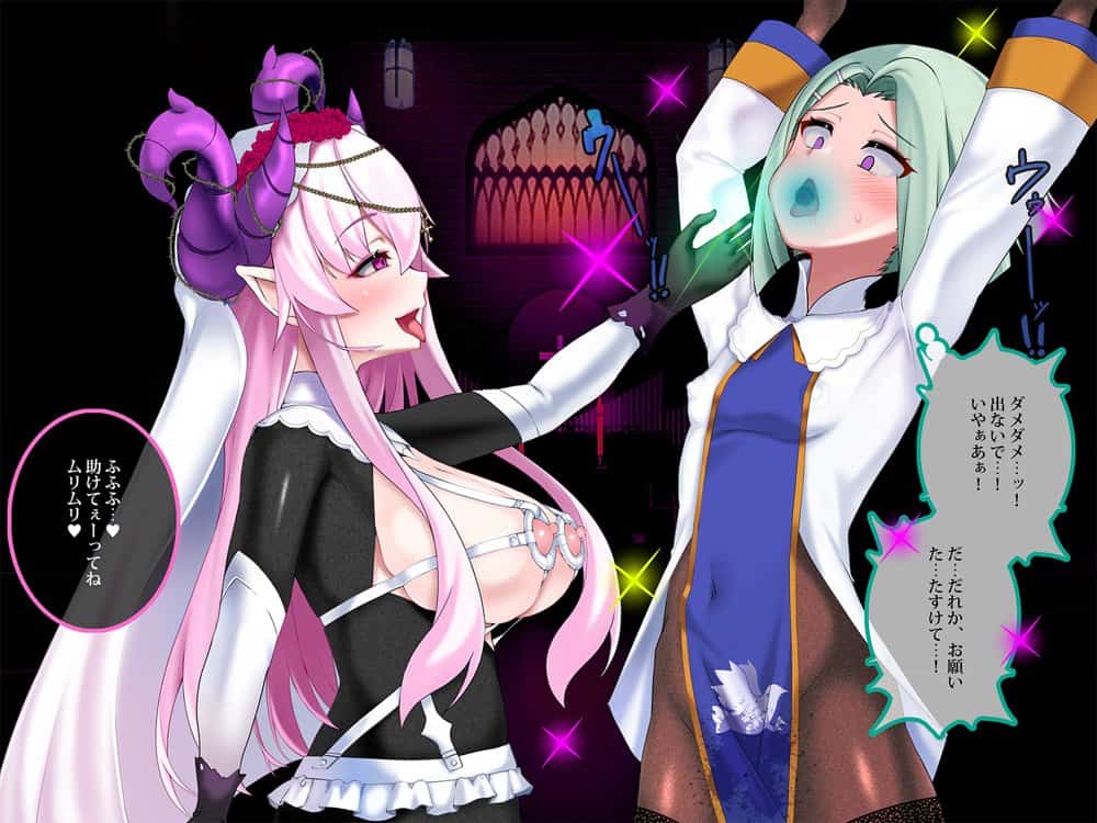 その勇者はすでに狙われている！！ 序章