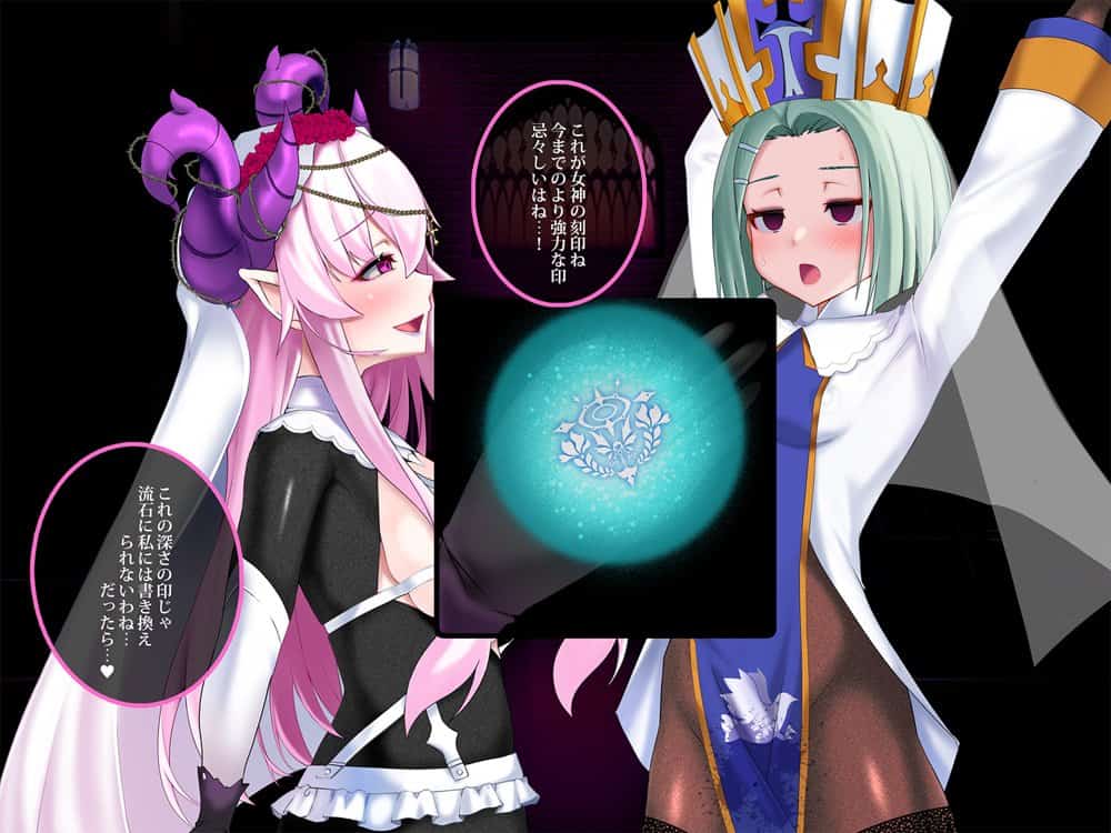 その勇者はすでに狙われている！！ 序章