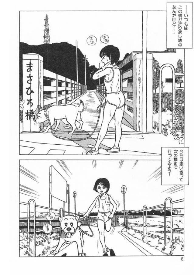 やめてったらやめないで＜特典・イラスト入り特装版＞・架空伝説