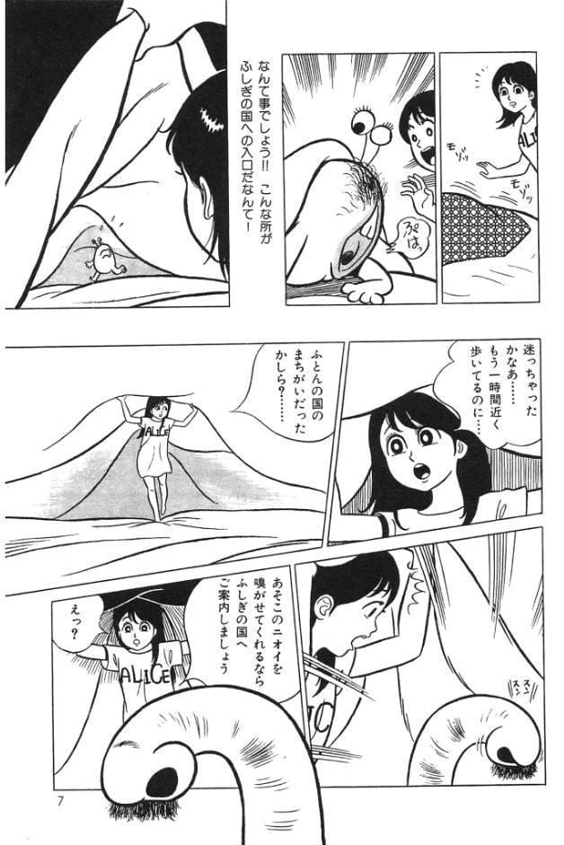 いくいく！＜特典・イラスト入り特装版＞・架空伝説