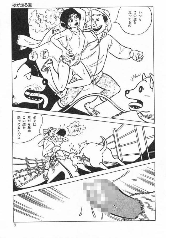 やめてったらやめないで＜特典・イラスト入り特装版＞・架空伝説