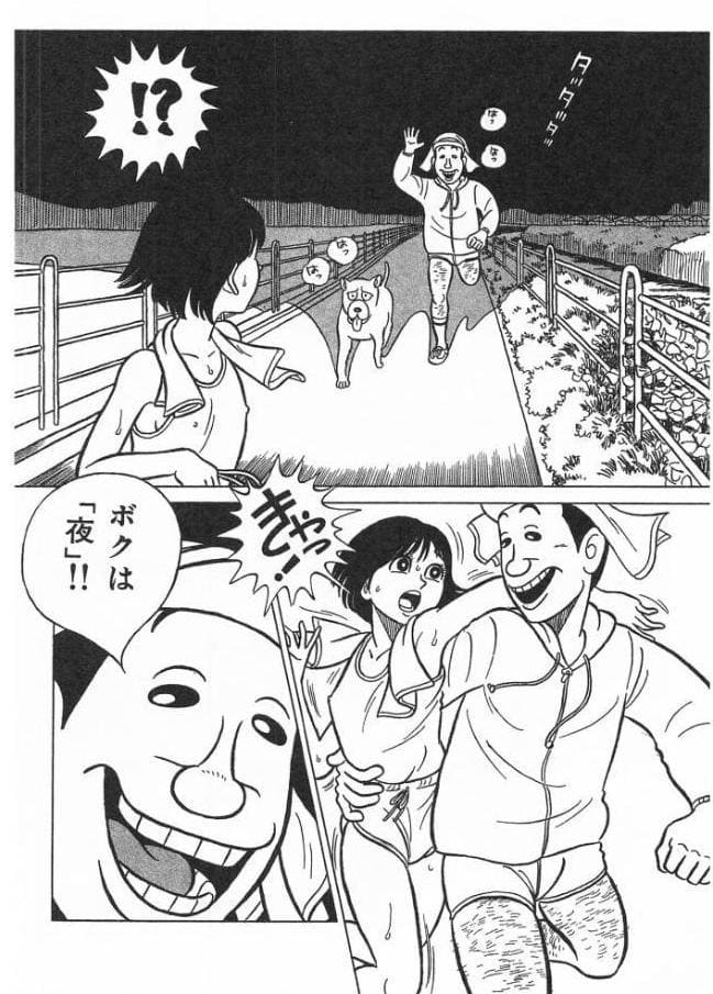やめてったらやめないで＜特典・イラスト入り特装版＞・架空伝説