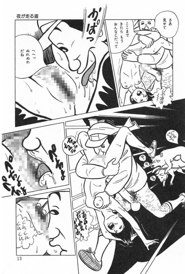 やめてったらやめないで＜特典・イラスト入り特装版＞・架空伝説