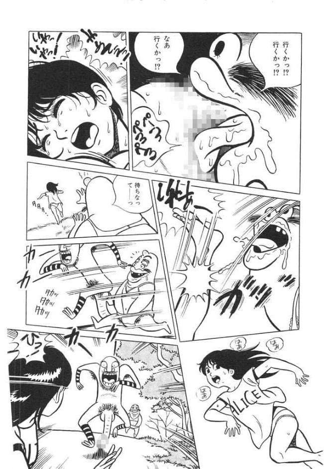 いくいく！＜特典・イラスト入り特装版＞・架空伝説