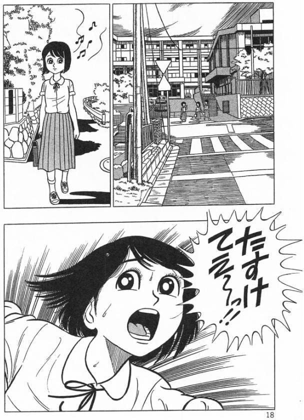やめてったらやめないで＜特典・イラスト入り特装版＞・架空伝説