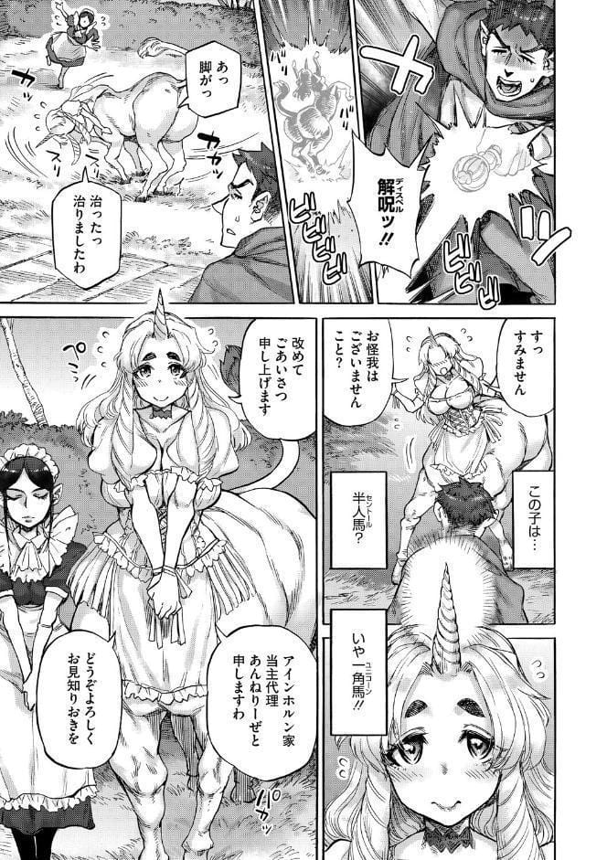 あんねりーぜのたからばこ