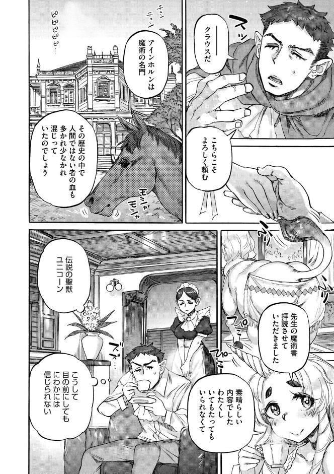 あんねりーぜのたからばこ