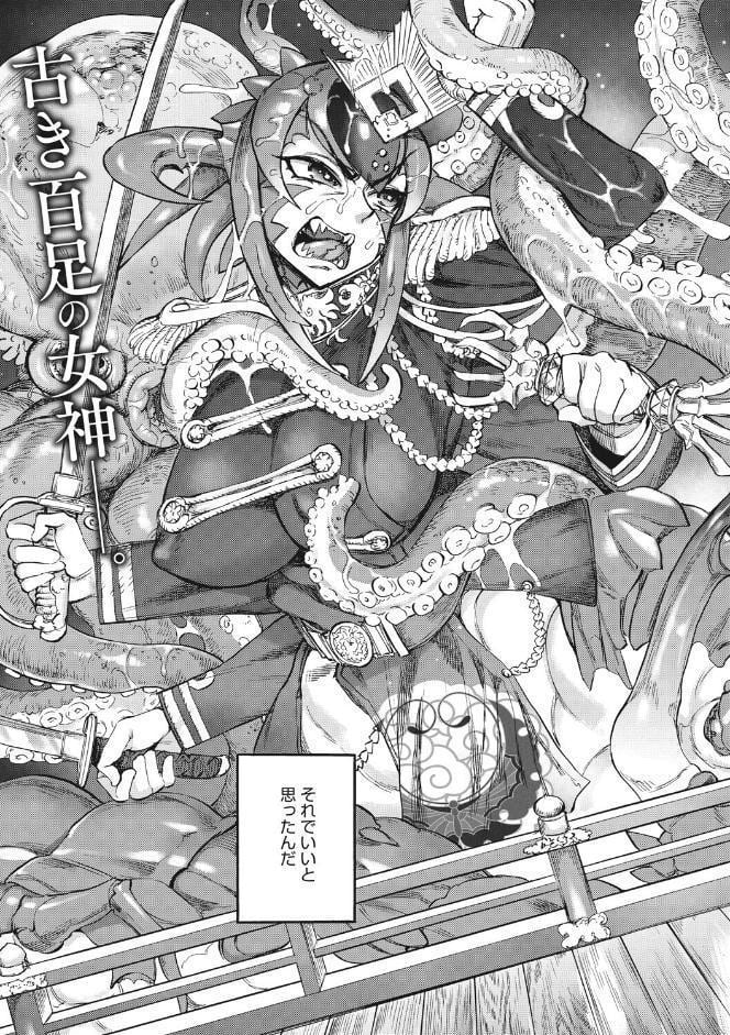 あんねりーぜのたからばこ
