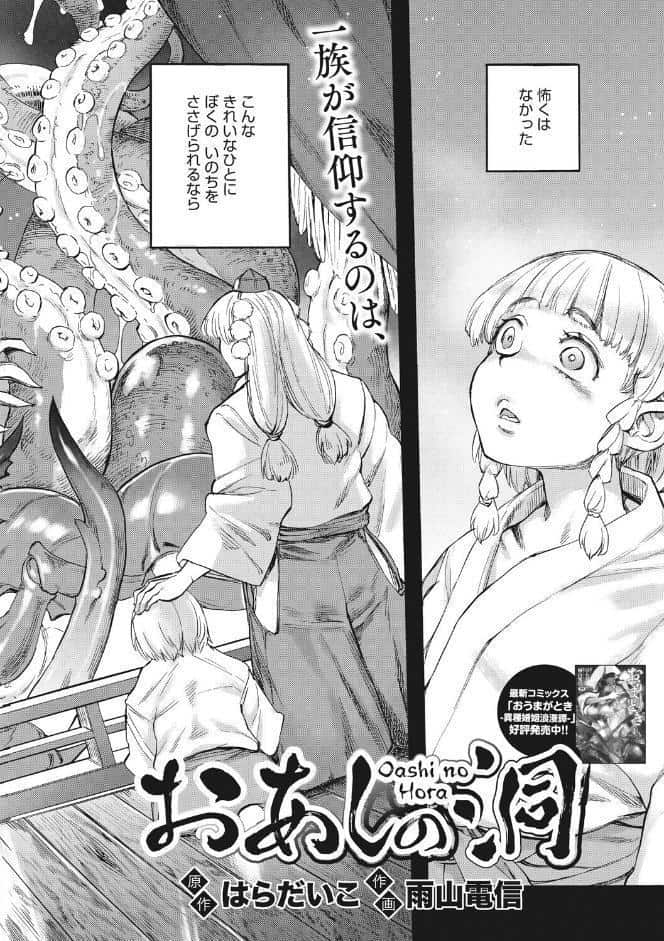 あんねりーぜのたからばこ