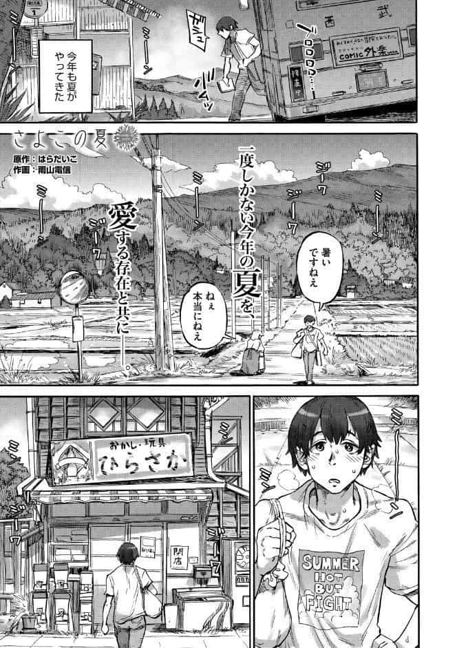 あんねりーぜのたからばこ