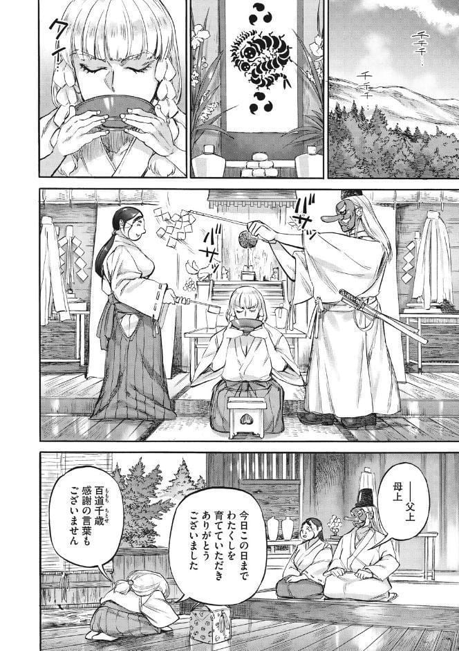 あんねりーぜのたからばこ