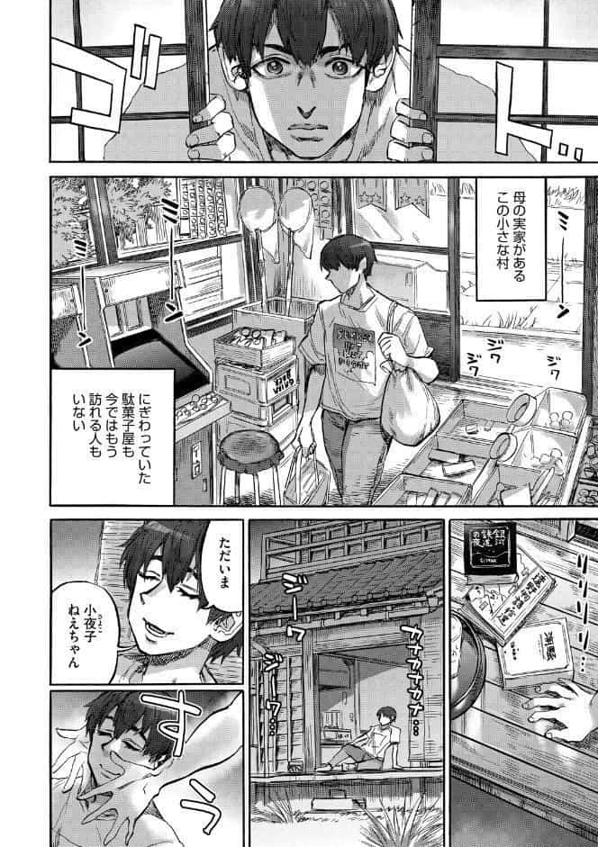 あんねりーぜのたからばこ