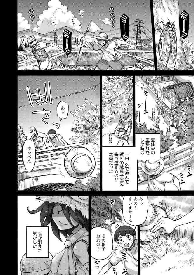 あんねりーぜのたからばこ