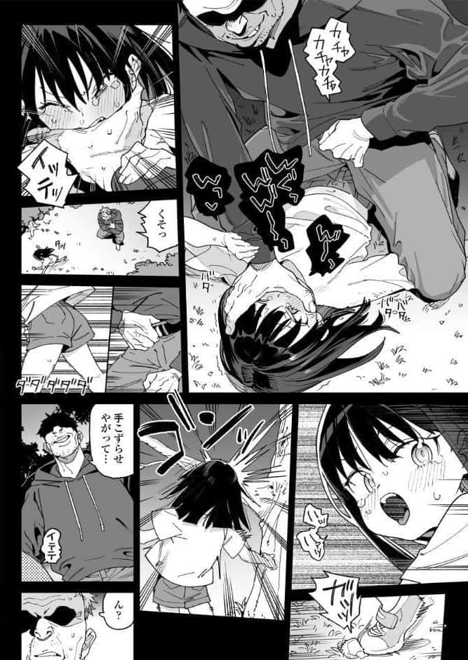 便利なオナホのそだてかた