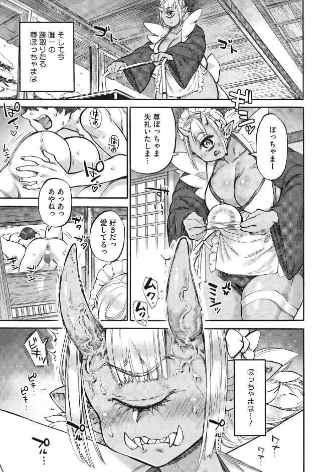 あんねりーぜのたからばこ
