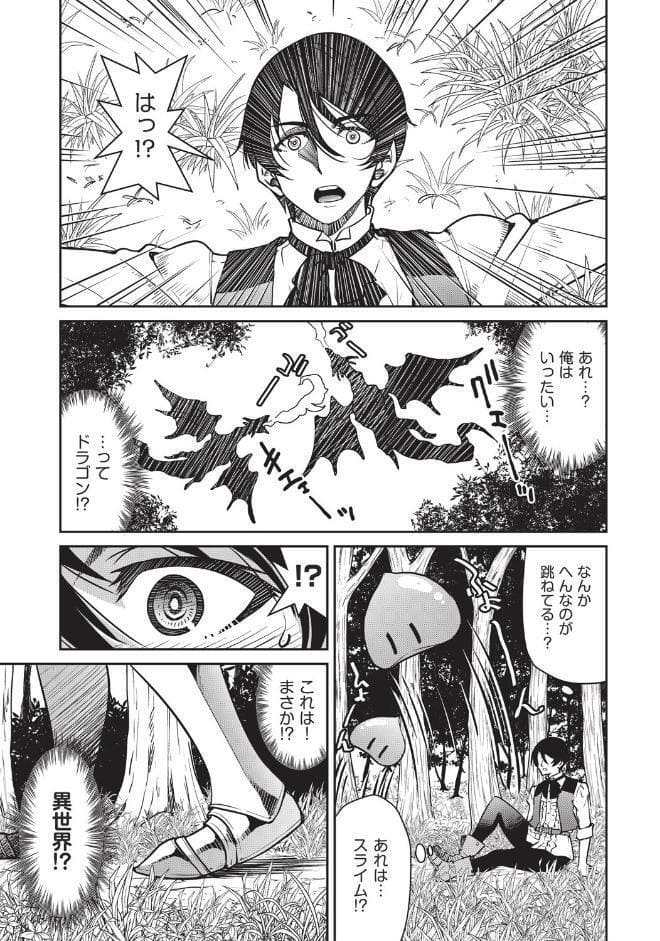 異世界転生した俺、チートスキルのおかげで伝説の縄師になりました LEVEL:1