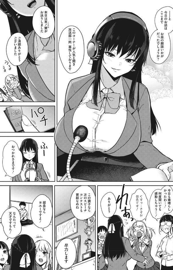 ザクロ症候群