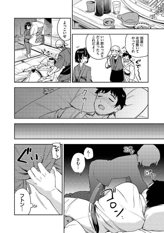 しーくれっとたいむ 【FANZA限定】【デジタル特装版】