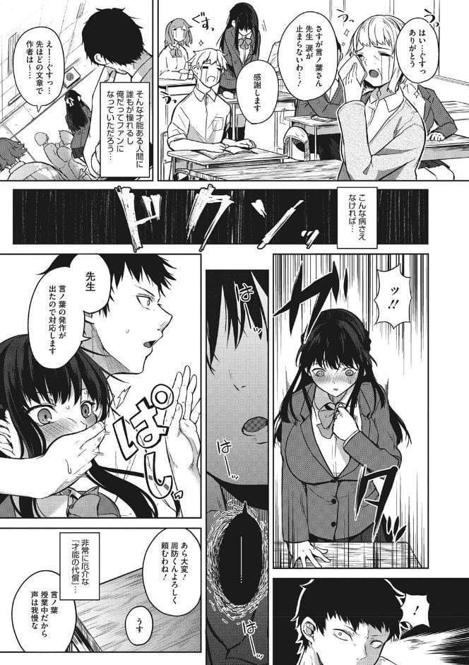ザクロ症候群