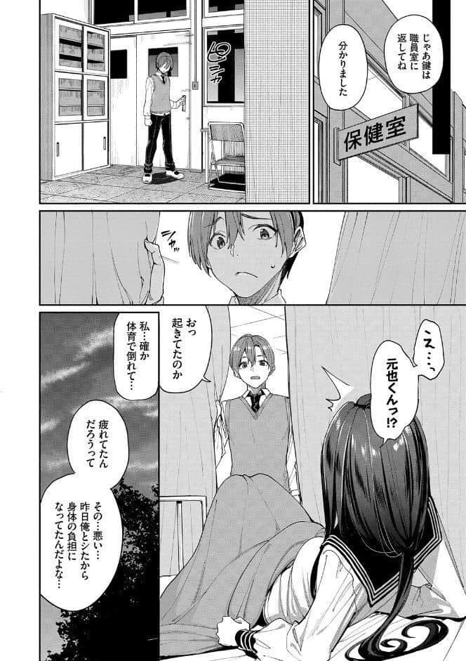 うえがお好き 【FANZA限定】【デジタル特装版】