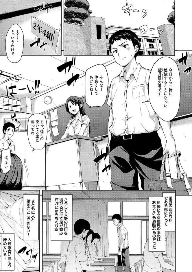 いきなり！ハーレムライフ【ハイグレード版】